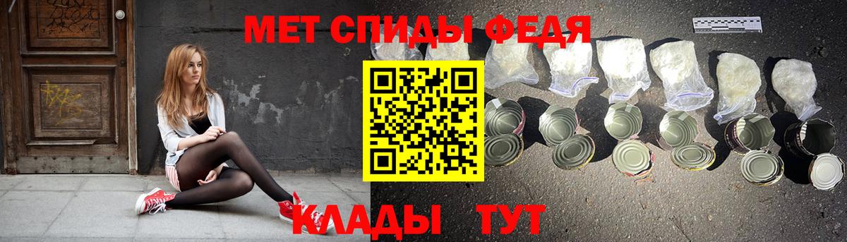 Кириши  Amphetamine  Вход с VPN  Амфетамин VHQ 