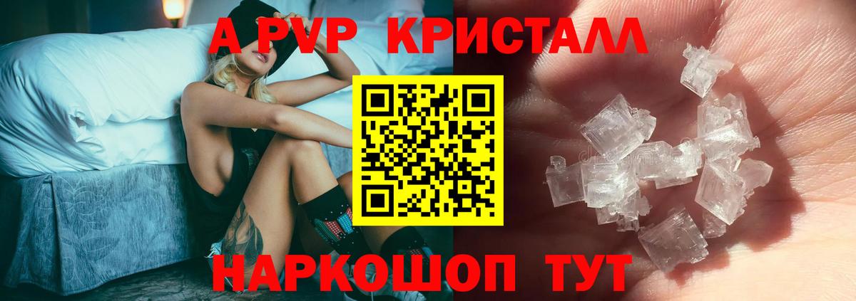Alfa_PVP мука Кириши