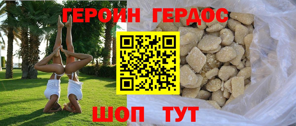 Мефедрон  Кириши  Экстази  Кокаин  Вход с VPN  Бошки Шишки  Метамфетамин  Меф МЯУ МЯУ кристаллы  Купить наркоту  ГАШ  Alpha-PVP СОЛЬ кристаллы  Гашиш 