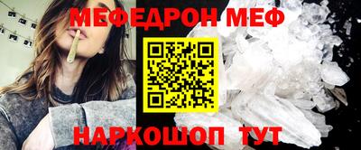 MESCALINE Комсомольск-на-Амуре