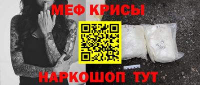 кокаин Конаково