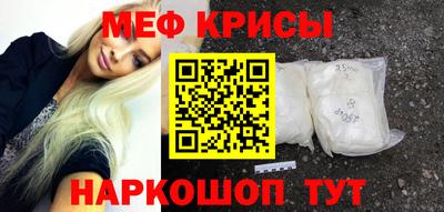 MESCALINE Комсомольск-на-Амуре