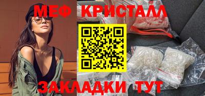 кокаин Конаково