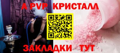 MESCALINE Комсомольск-на-Амуре