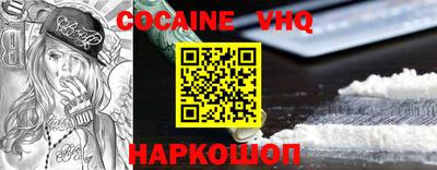 кокс Коммунар