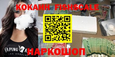 кокаин Конаково