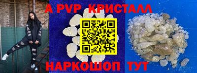 кокс Коммунар