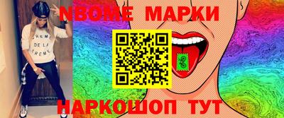 кокаин Конаково