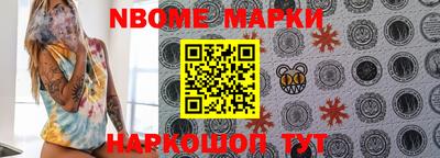 кокс Коммунар