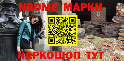 MESCALINE Комсомольск-на-Амуре