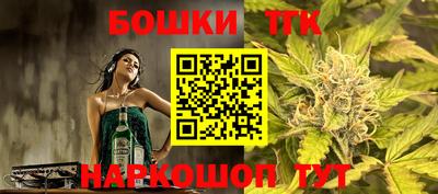 кокаин Конаково
