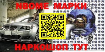 кокаин Конаково
