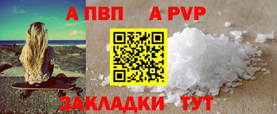 MESCALINE Комсомольск-на-Амуре