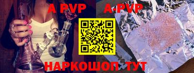 кокаин Конаково