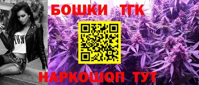 кокаин Конаково