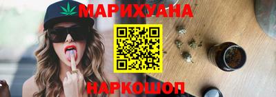 кокаин Конаково