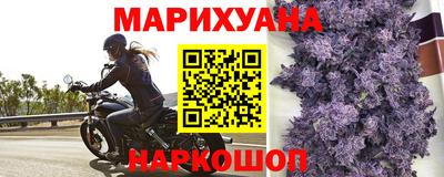кокаин Конаково