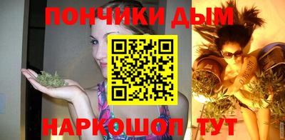кокаин Конаково
