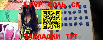 кокс Коммунар