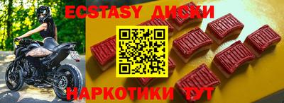 MESCALINE Комсомольск-на-Амуре