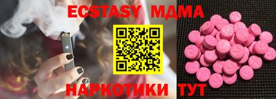 MESCALINE Комсомольск-на-Амуре