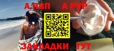MESCALINE Комсомольск-на-Амуре