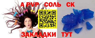 MESCALINE Комсомольск-на-Амуре