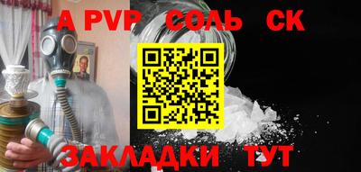 MESCALINE Комсомольск-на-Амуре