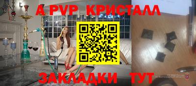 MESCALINE Комсомольск-на-Амуре