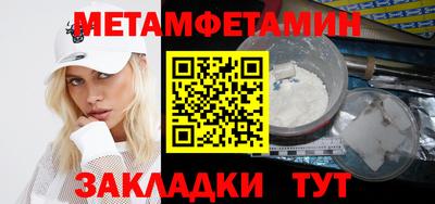 кокаин Конаково
