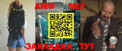 MESCALINE Комсомольск-на-Амуре