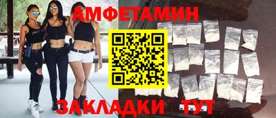 кокаин Конаково