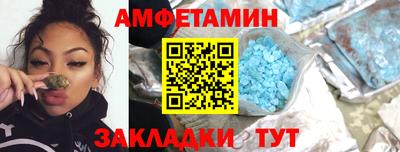 MESCALINE Комсомольск-на-Амуре