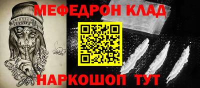MESCALINE Комсомольск-на-Амуре
