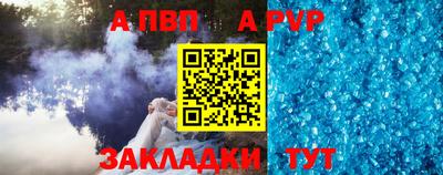 кокаин Конаково