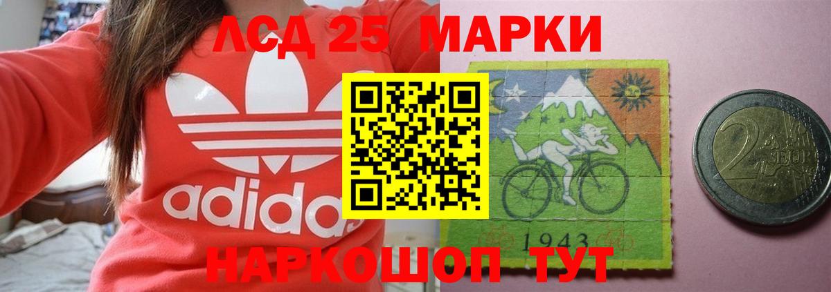 Кириши  Лсд 25 экстази  Вход с VPN  LSD-25 экстази ecstasy 