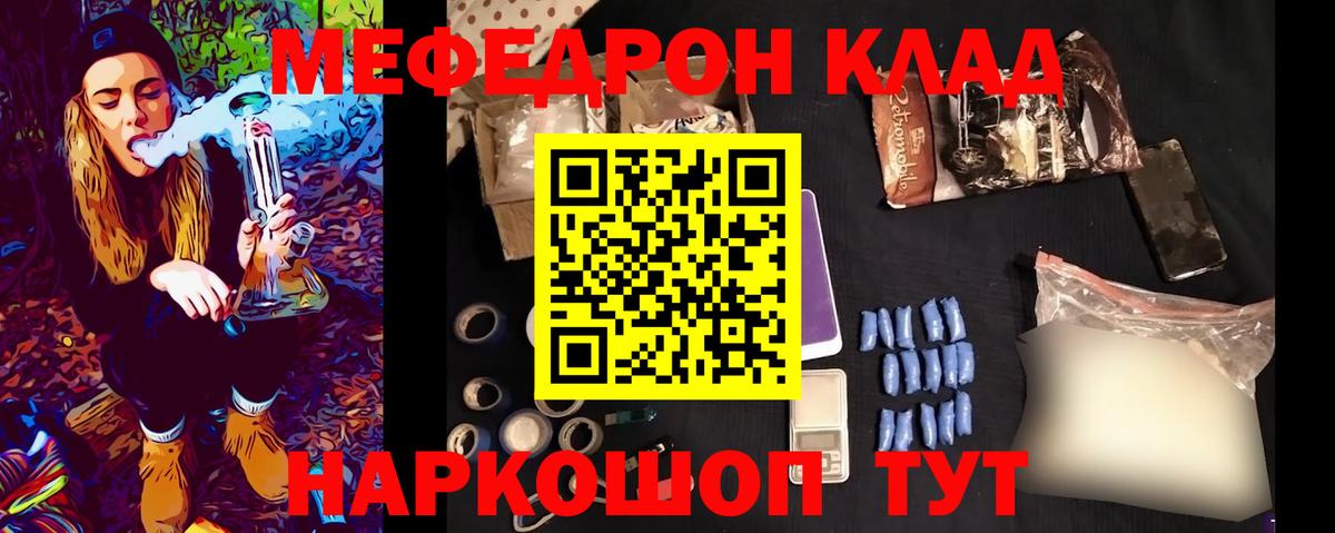 МЕФ Кириши