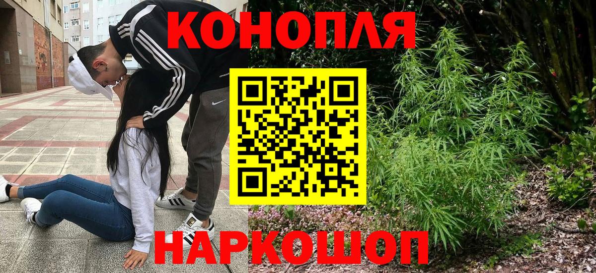 Кириши  МАРИХУАНА MAZAR  Вход с VPN  Бошки Шишки LSD WEED  МАРИХУАНА MAZAR 
